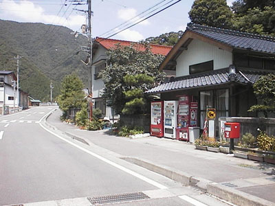 武田商店(?)