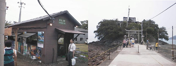 年に2日しか使われない津島ノ宮