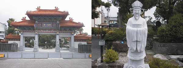 徐福公園