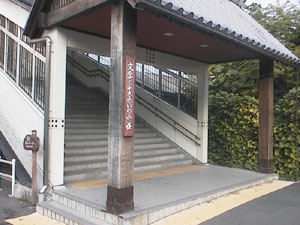 小諸駅での野宿場所