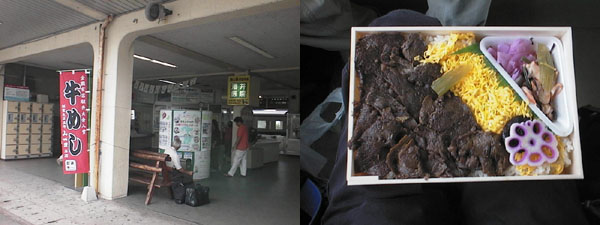 都城駅(左)と牛めし(右)