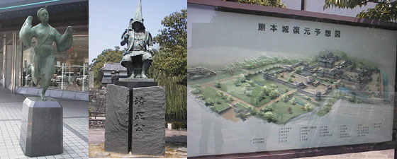 おてもやん(左)・加藤清正公(中央)・熊本城図(右)