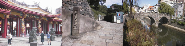 孔子廟(左)・オランダ坂(中央)・眼鏡橋(右)