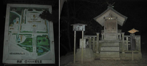 夜の出雲大社、入り口付近