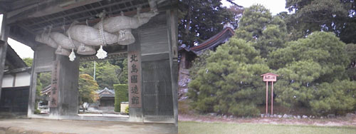 大社右手、出雲教関連